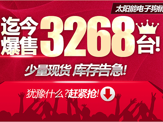主图设计