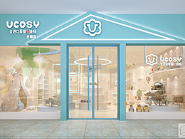 本次商业空间+母婴店设计