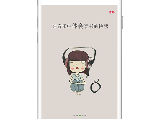 伴音随读（个人主页-ZMjM2OTMxMDQ=） - APP界面 - 站酷设计师曾见笑原创素材 - 站酷ZCOOL