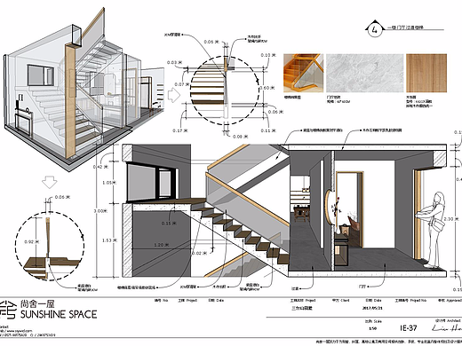 LayOut 施工图纸