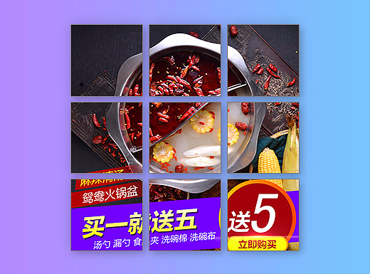 主图【直通车】