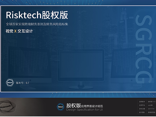 b端产品