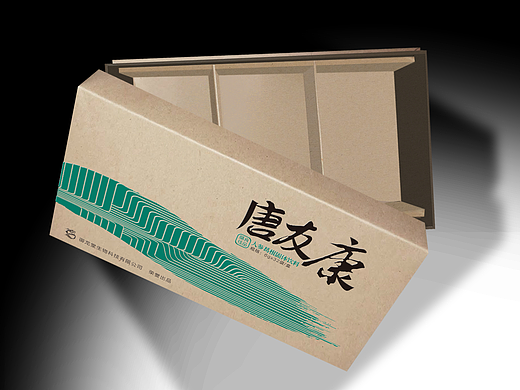 牛皮纸包装设计