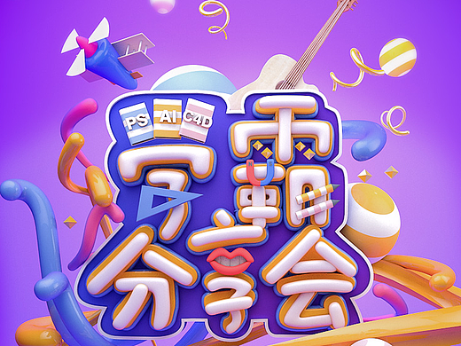 白无常第六次作业