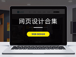 社区网站