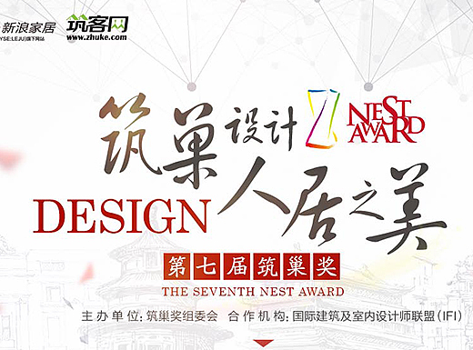 專題-人居之美（個(gè)人主頁(yè)-ZMjM3MjgyODQ=） - 運(yùn)營(yíng)設(shè)計(jì) - 站酷設(shè)計(jì)師小白white原創(chuàng)素材 - 站酷ZCOOL