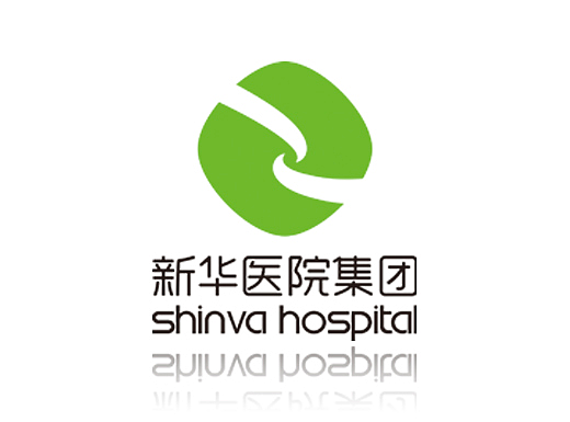 新华医院集团
