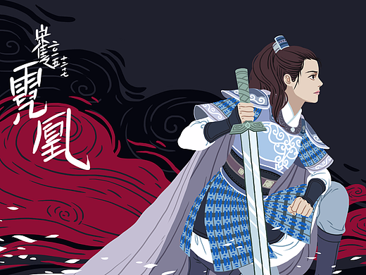 霓凰（个人主页-ZMjMxOTk3NjA=） - 创作习作 - 站酷设计师竹童子和芬哒哒原创素材 - 站酷ZCOOL