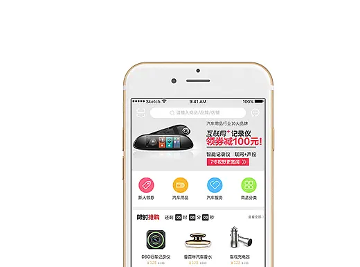 汽车后现代市场