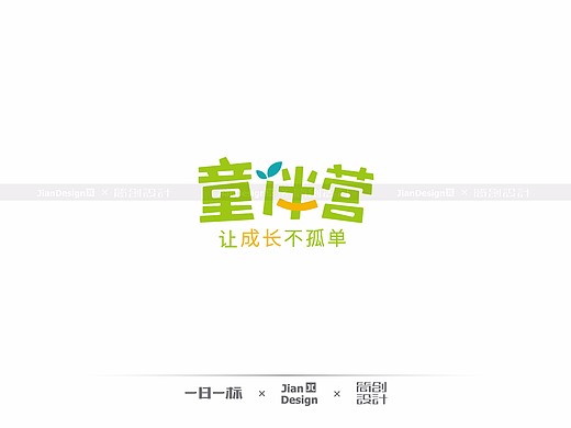 【一日一标】儿童教育品牌logo设计