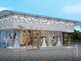 第一夫人婚紗攝影館-成都專業(yè)婚紗攝影店裝修設(shè)計(jì)公司