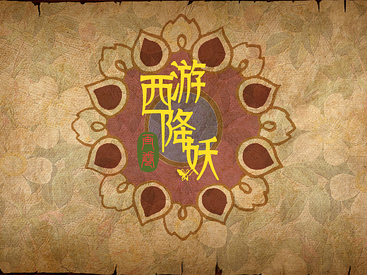 动画作品