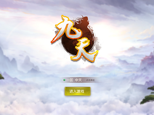 中国风个人练习（个人主页-ZMjM1NzA1ODQ=） - 游戏UI - 站酷设计师kun002原创素材 - 站酷ZCOOL