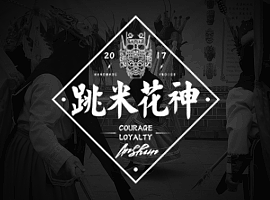 《跳米花神》手工蓝染方巾