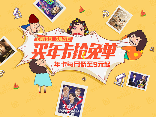 页面