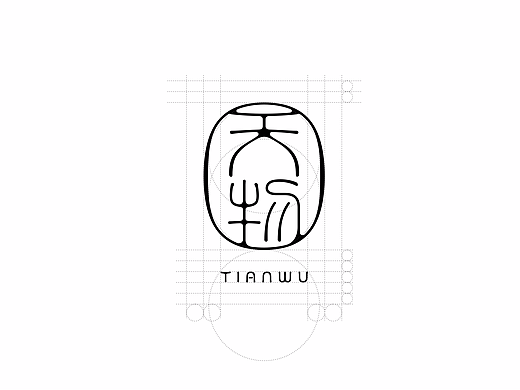 天物 - 中国当代家具
