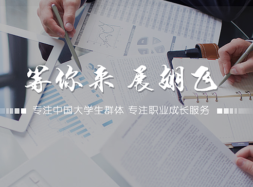 商务合作页面