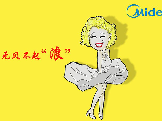 无风不起浪