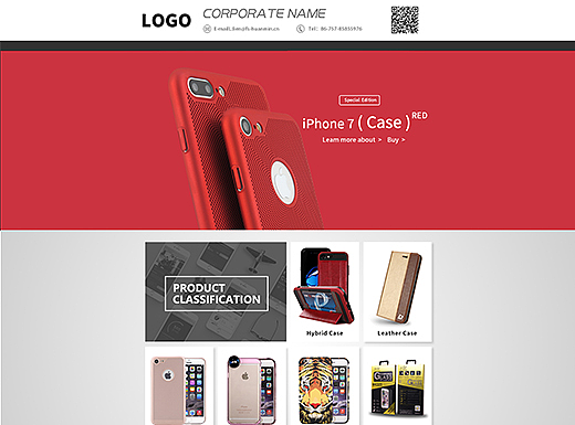 手机壳阿里巴巴国际站网页设计