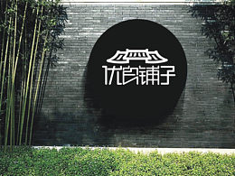 平面