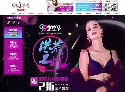 首页（个人主页-ZMjM0ODQxMDQ=） - 电商 - 站酷设计师谁惊艳了岁月原创素材 - 站酷ZCOOL