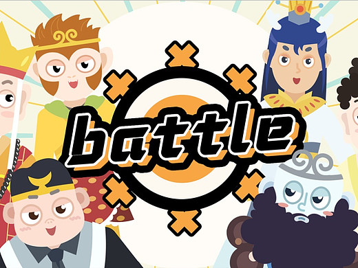 【鲸鱼岛乐队】嘻游battle记