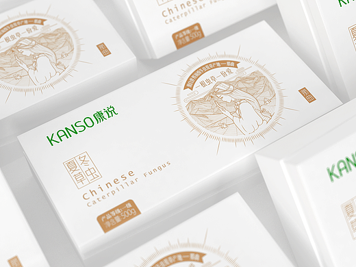 康说虫草包装设计