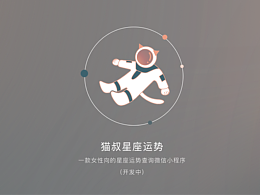 小程序