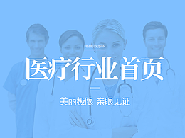 美容
