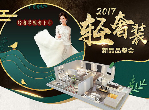 向生活致敬輕奢款PC專題（個(gè)人主頁-ZMjI2MDUyNDg=） - 運(yùn)營設(shè)計(jì) - 站酷設(shè)計(jì)師DDJ無敵贊原創(chuàng)素材 - 站酷ZCOOL