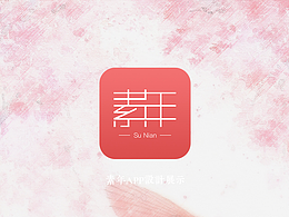 界面设计
