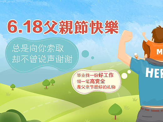 赏聘网平台流程介绍（个人主页-ZMjI0NjM3MjQ=） - 海报 - 站酷设计师Angelme原创素材 - 站酷ZCOOL