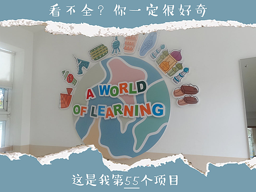 |B类:校园文化|走廊过道展示