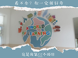 校园文化