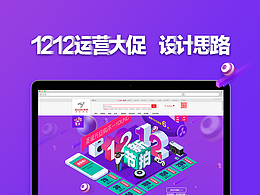 运营游戏