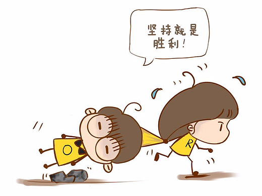 跑呀跑呀