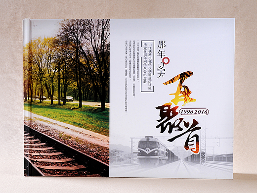 合江纪念册制作|同学聚会纪念册制作公司|纪念册制作