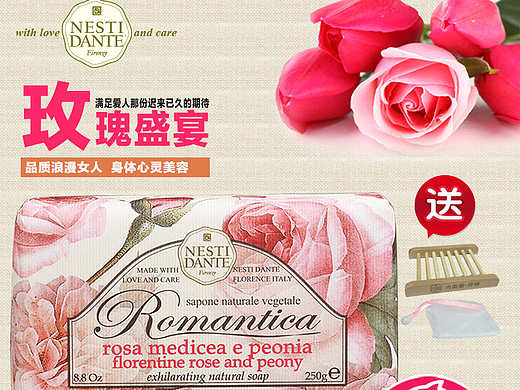 香皂首图（个人主页-ZMjI5MzY0NzY=） - 其他 - 站酷设计师花伊自在美原创素材 - 站酷ZCOOL