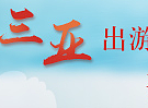 酒店（个人主页-ZMjI2NjgyNDg=） - 运营设计 - 站酷设计师LIANG丫丫原创素材 - 站酷ZCOOL