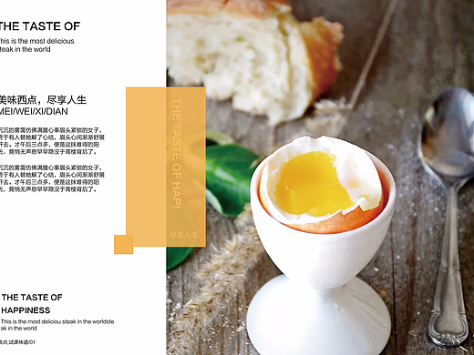 面包画册模板下载设计图__画册设计_广告设计