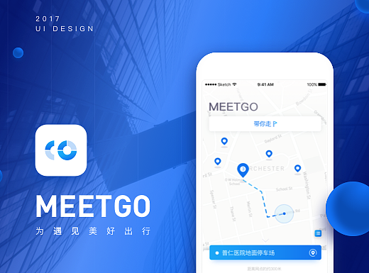 MEETGO新能源租车APP