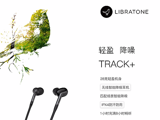 小鸟音响（个人主页-ZMjgxOTM2ODA=） - 海报 - 站酷设计师Z59533405原创素材 - 站酷ZCOOL