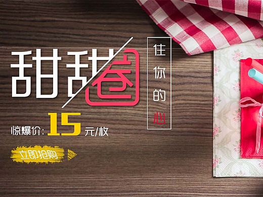 广告