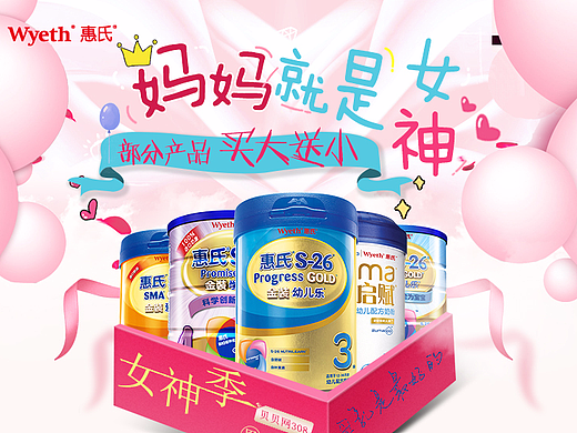 2.27首页（个人主页-ZMjI4NTE3Mjg=） - 电商 - 站酷设计师青争晓原创素材 - 站酷ZCOOL