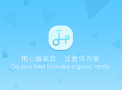極易家APP（個人主頁-ZMjI2MzU0MTI=） - APP界面 - 站酷設(shè)計師Bunin原創(chuàng)素材 - 站酷ZCOOL