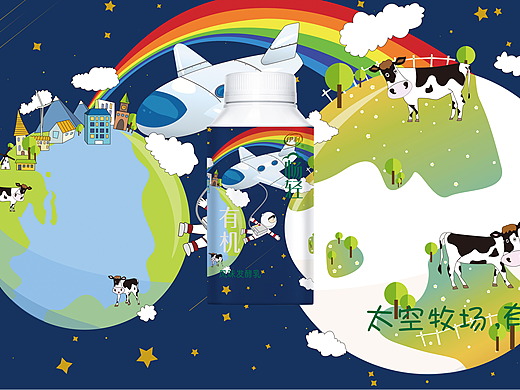 太空牧场，有机会更好