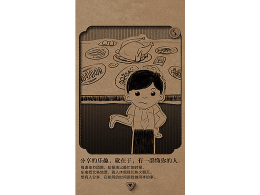 舞臺(tái)視覺研修班H5視覺設(shè)計(jì)（個(gè)人主頁-ZMjIzMDkxNzI=） - 移動(dòng)端網(wǎng)頁 - 站酷設(shè)計(jì)師Dragonffff原創(chuàng)素材 - 站酷ZCOOL