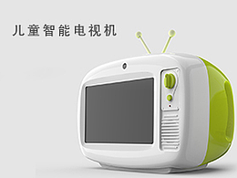 儿童学习“电视机”设计