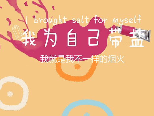 个人官网banner