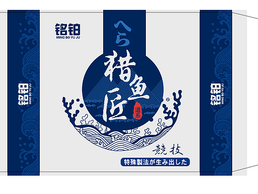 鱼线包装